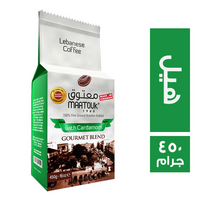 معتوق بن لبناني مع الهيل الخلطة الذواقة - 450 جم