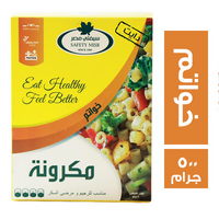 سيفتي مصر مكرونة خواتم دايت - 500 جم
