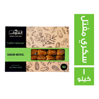 الشروق تمر سكري مفتل - 1 كجم