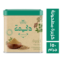 دايمة كزبرة مطحونة - 150 جم