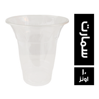 برج كوب بلاستيك سمارت - 10 اونز