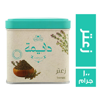 دايمة زعتر - 100 جم