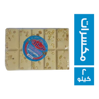 تبارك حلاوة طحينية بالمكسرات - 2 كجم