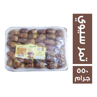 المملوك تمر سيوي - 550 جم