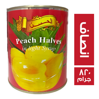 الحسن كمبوت خوخ انصاف يوناني - 820 جم