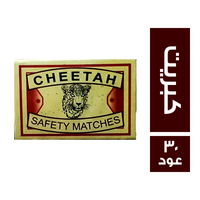 شيتا كبريت - 30 عود