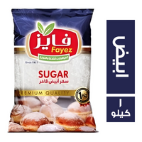 فايز سكر ابيض فاخر - 1 كجم