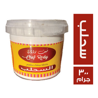 رودى سحلب - 300 جم