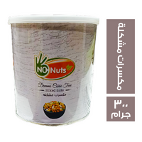 نو ناتس مكسرات مشكلة - 300 جم