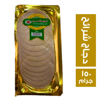 فرجللو لانشون دجاج شرائح - 150 جم