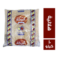 البركة مكرونة هلالية - 10 كجم
