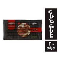 تست بيور سجق تركي - 200 جم