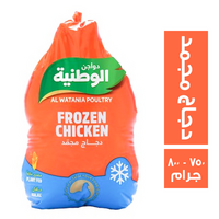 الوطنية دجاج مجمد - 750 - 800 جم