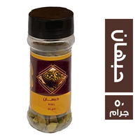 النادي حبهان - 50 جم