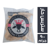 كينج تشيز ستربس دجاج حار - 900 جم