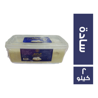 الراعي حلاوة طحينية سادة - 2 كجم