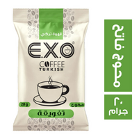 اكسو قهوة تركي محوج فاتح تفويقة - 20 جم