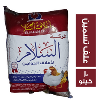 اعلاف السلام علف تسمين دواجن - 10 كجم