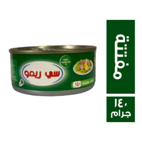 سي ريمو تونة مفتتة - 140 جم