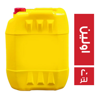 ريحان زيت اولين معبأ 18 كجم - 20 لتر
