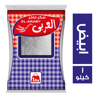 العربي سكر ابيض - 1 كجم