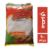 المعمر ارز مصري طبيعي - 900 جم