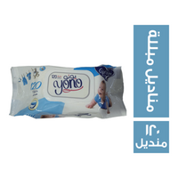 يونو مناديل اطفال مبلله - 120 منديل