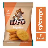 هاما بسكويت دايجستف - 2 قطعة