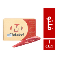 ميتابوي فلتو برازيلي - 1 كجم