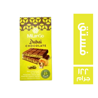 ميلانجو شيكولاتة دبي بالفستق - 122 جم