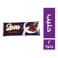لافا بار شيكولاتة حليب - 2 ج