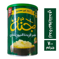 جنة سمن نباتي بالزبدة النيوزلاندي - 700 جم