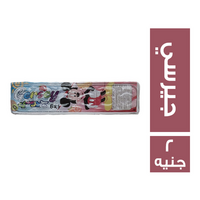 بيسو جيرسي جيلي - 2 ج