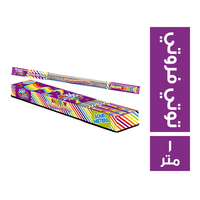 جوجو جيلي ساور كاندي بنكهة توتي فروتي - 1 متر