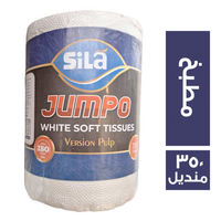 سيلا مناديل مطبخ - 350 منديل