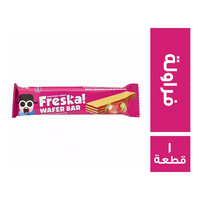 فرسكا بسكويت ويفر بار محشو فراولة - 1 قطعة