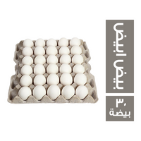 بيور ايج طبق بيض ابيض - 30 بيضة
