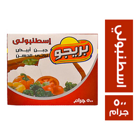 بريجو جبنة اسطنبولي - 500 جم
