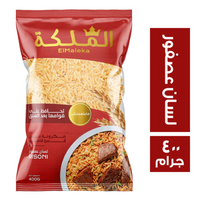 الملكة مكرونة لسان عصفور - 400 جم