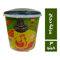 بي كوك الطباخ في البيت توابل مرقة دجاج - 3 كجم
