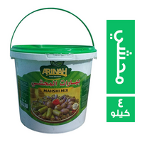 ارينه فودز توابل بهارات محشي - 4 كجم