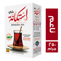 استكانة شاي اسود ناعم - 250 جم