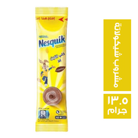 نسكويك مشروب شيكولاتة بودرة ظرف - 13.5 جم