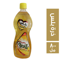 عافية بلس زيت ذرة - 800 مل