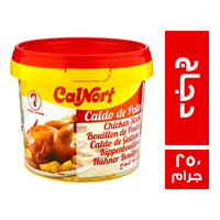 كالنورت مرقة دجاج فورية - 250 جم