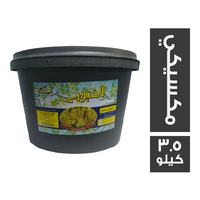 الفيومي فلفل مكسيكي - 3.5 كجم