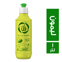 فل سائل تنظيف الاطباق برائحة الليمون - 1 لتر