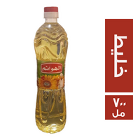 الهوانم زيت خليط - 700 مل