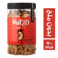 ناتزي كاجو محمص بدون ملح - 500 جم
