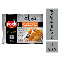 فورك تشيكن ستربس حار - 1 كجم